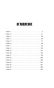 Рождество с подвохом - primesbooks