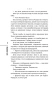 Рождество с подвохом - primesbooks
