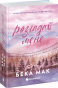 Розгадай мене - primesbooks