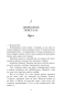 Розгадай мене - primesbooks