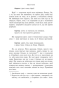 Розгадай мене - primesbooks