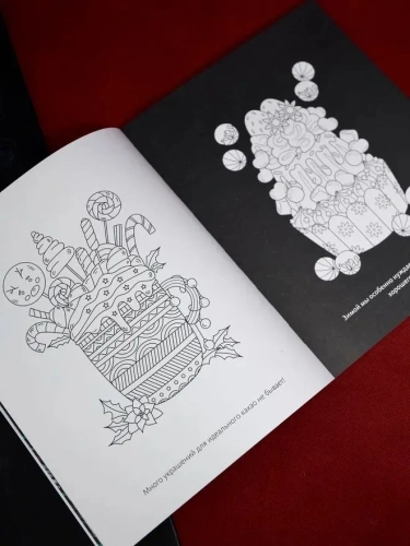 Романтическое Рождество - primesbooks