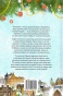 Різдвяна книгарня - primesbooks