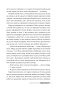 Різдвяна книгарня - primesbooks