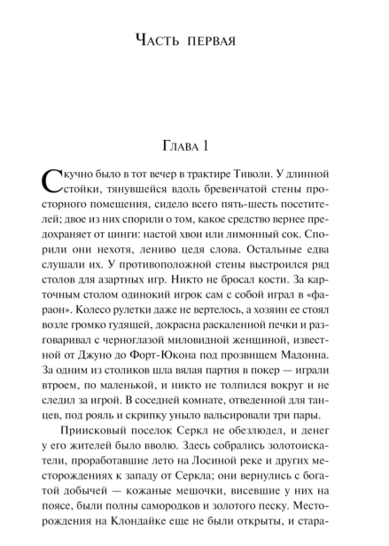 Время-не-ждет-PRIMESbooks2.jpg