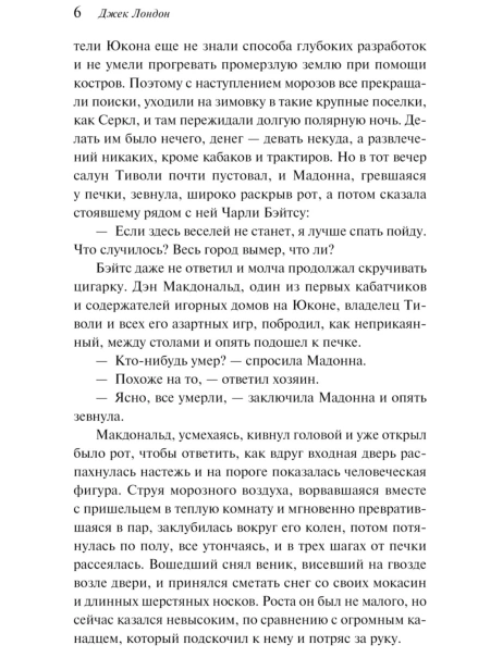 Время-не-ждет-PRIMESbooks3.jpg