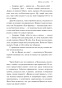 Время-не-ждет-PRIMESbooks4.jpg