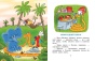 38 попугаев. Новогодний пирог и другие истории - primesbooks