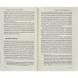 Покінчи-з-хорошою-дівчинкою-PRIMESbooks3.webp