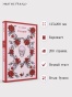 Галлант-PRIMESbooks3.jpg