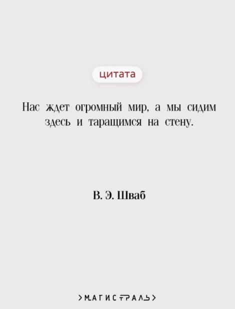 Галлант-PRIMESbooks4.jpg