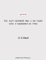 Галлант-PRIMESbooks4.jpg