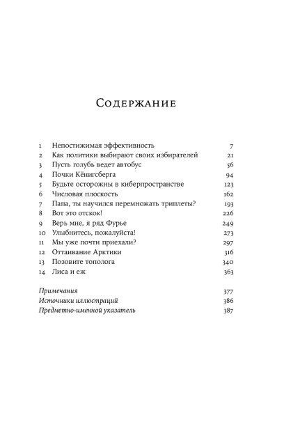101509418_4.jpg