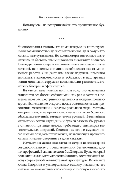 101509418_7.jpg