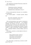 Петербургские-зимы-PRIMESbooks3.jpg