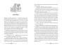 І з тіні ти вийдеш - primesbooks