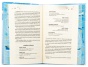 І зійде крига - primesbooks