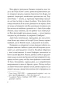 Іди, вартового постав - primesbooks