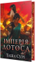 Імперія лотоса - primesbooks