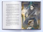 Імперія тиші - primesbooks