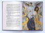 Імперія тиші - primesbooks