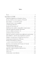 Історія світу в 47 кордонах - primesbooks