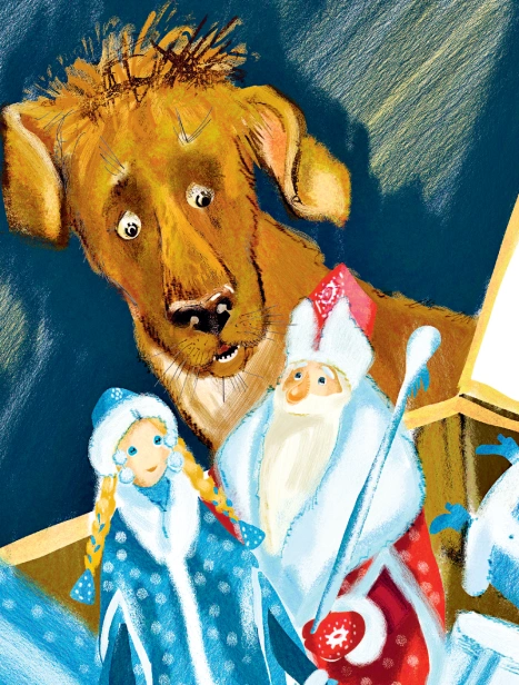 Алиса Селезнёва и Снегурочка - primesbooks
