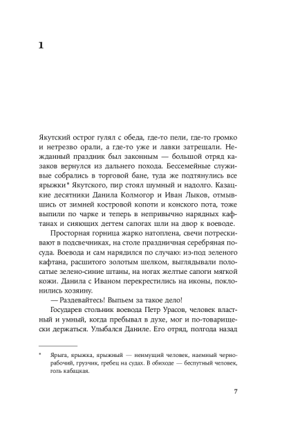 101480793_1.jpg