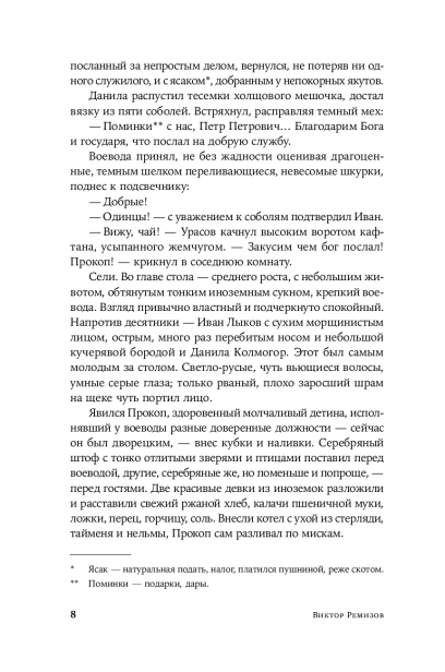 101480793_2.jpg