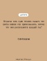 Записки-у-изголовья-PRIMESbooks4.jpg