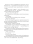Баламутка - primesbooks