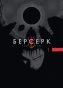 Берсерк. Том 1 - primesbooks