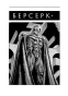 Берсерк. Том 2 - primesbooks