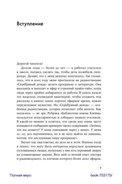10991964_2.jpg