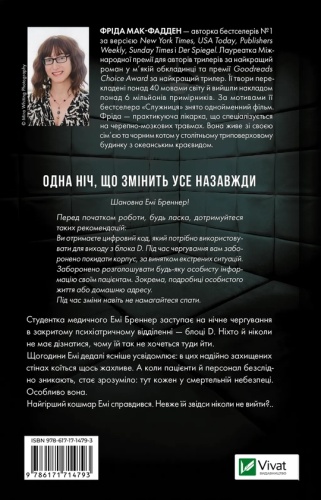 Блок D - primesbooks