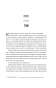 Бойфренд - primesbooks