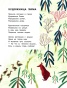 Большая книга Деда Мороза. Сказки. Стихи. Песенки - primesbooks