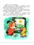 Большая книга Деда Мороза. Сказки. Стихи. Песенки - primesbooks