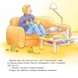 Большая книга приключений Конни. Новый год - primesbooks