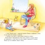 Большая книга приключений Конни. Новый год - primesbooks