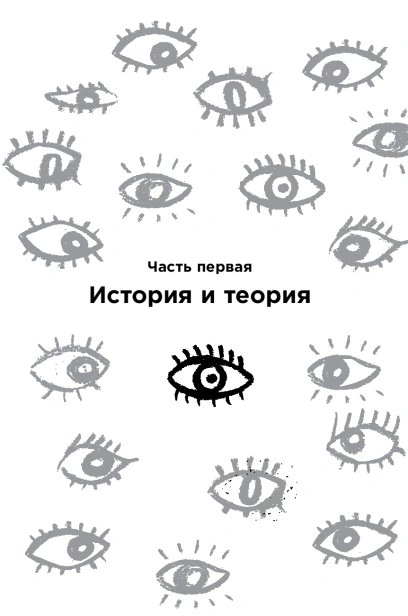Быть, а не стыдиться: Если стыд управляет вашей жизнью... - primesbooks
