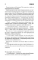 Біллі Саммерс - primesbooks