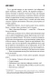 Біллі Саммерс - primesbooks
