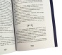 В Рождество звезды светят ярче - primesbooks