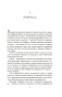 В канун Рождества - primesbooks