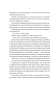 В'язень - primesbooks