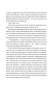В'язень - primesbooks