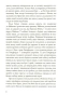Вбити пересмішника - primesbooks