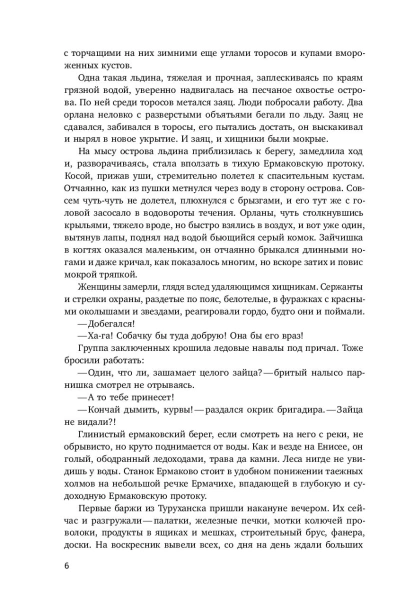 101167385_3.jpg