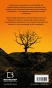 Вовна - primesbooks